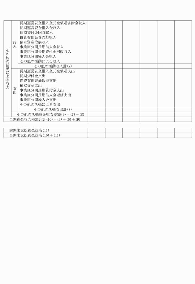 3FH00000017885-2.png