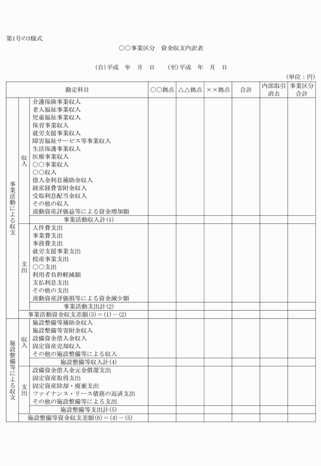 3FH00000017886-1.png