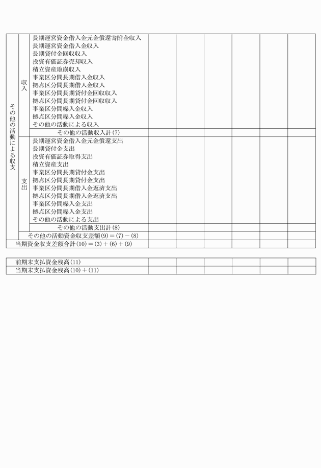3FH00000017886-2.png