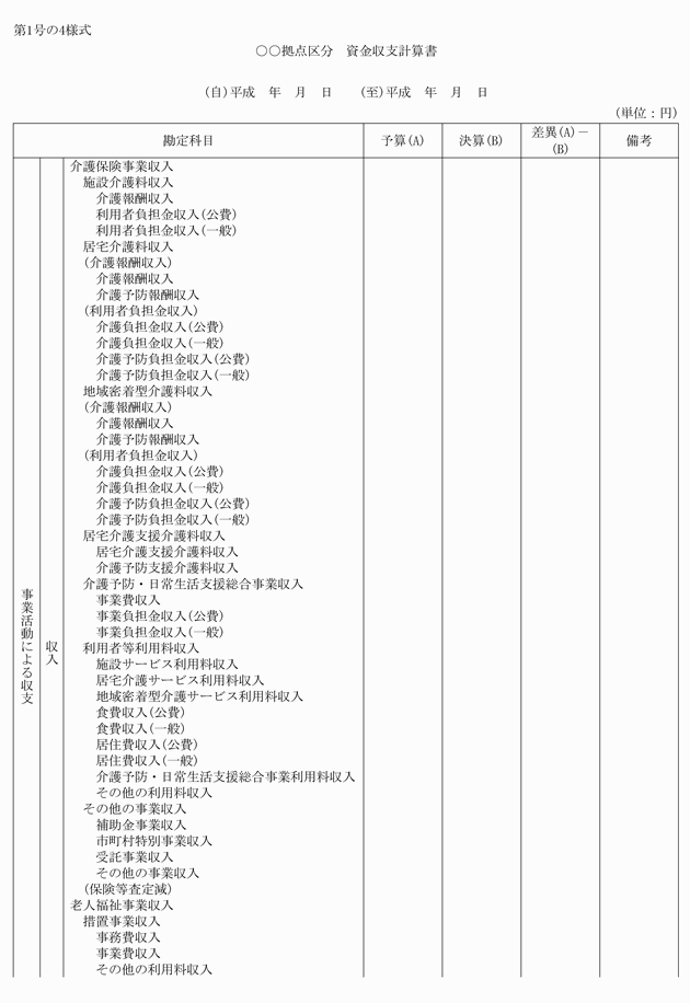 3FH00000017887-1.png