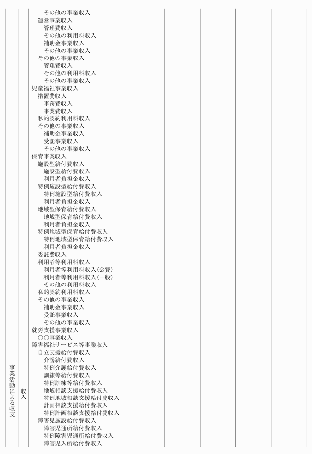 3FH00000017887-2.png