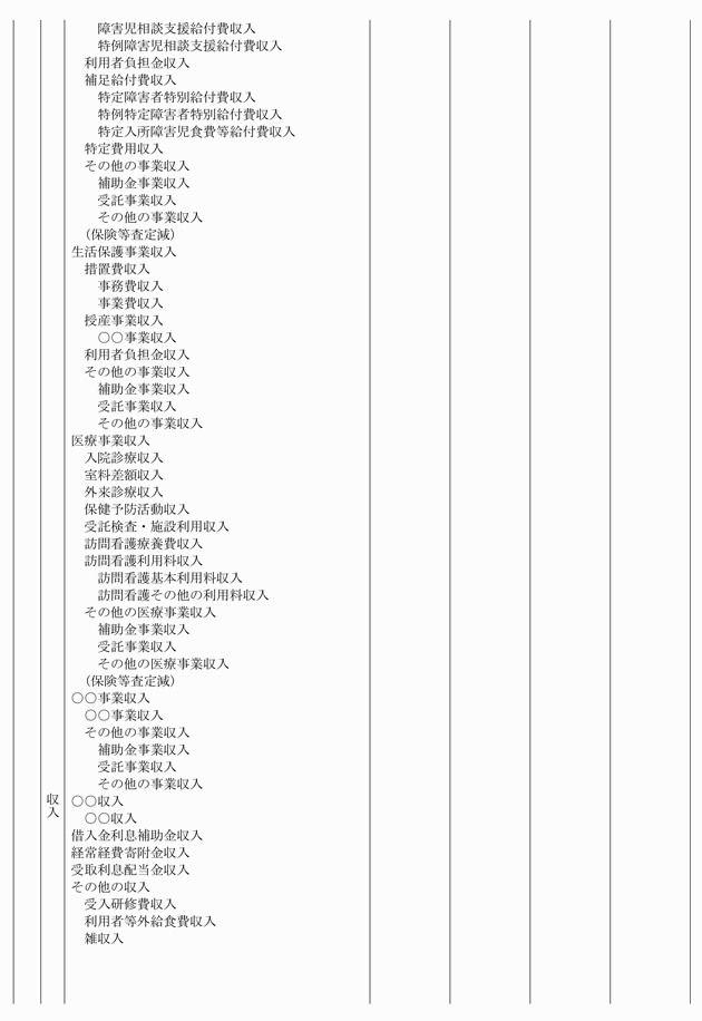 3FH00000017887-3.png