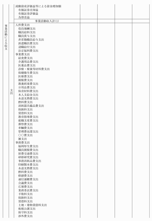 3FH00000017887-4.png