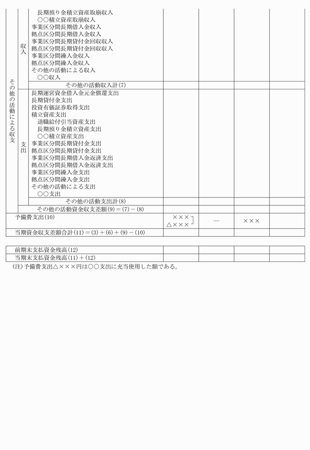 3FH00000017887-6.png