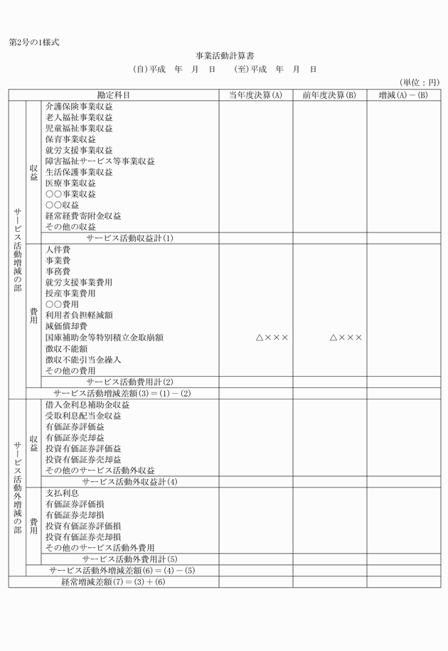 3FH00000017888-1.png