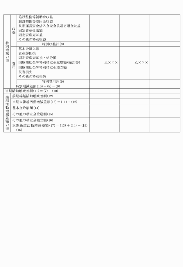 3FH00000017888-2.png