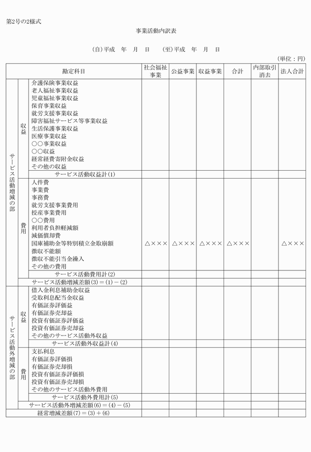 3FH00000017889-1.png