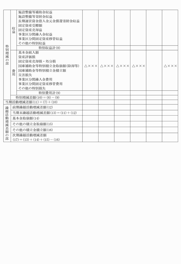 3FH00000017889-2.png