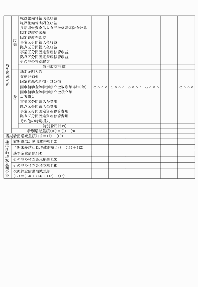 3FH00000017890-2.png