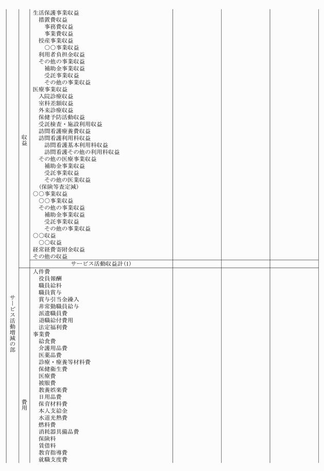 3FH00000017891-3.png