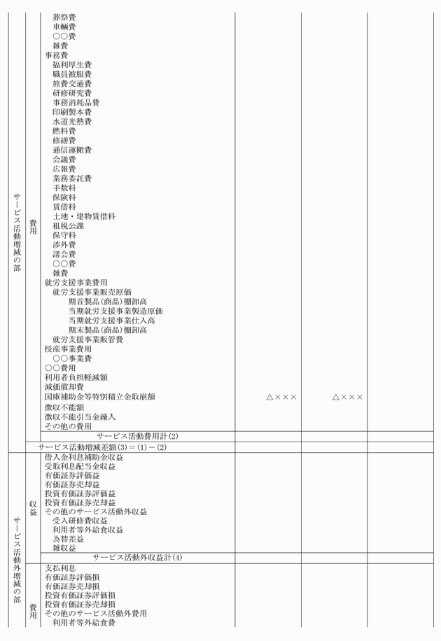 3FH00000017891-4.png