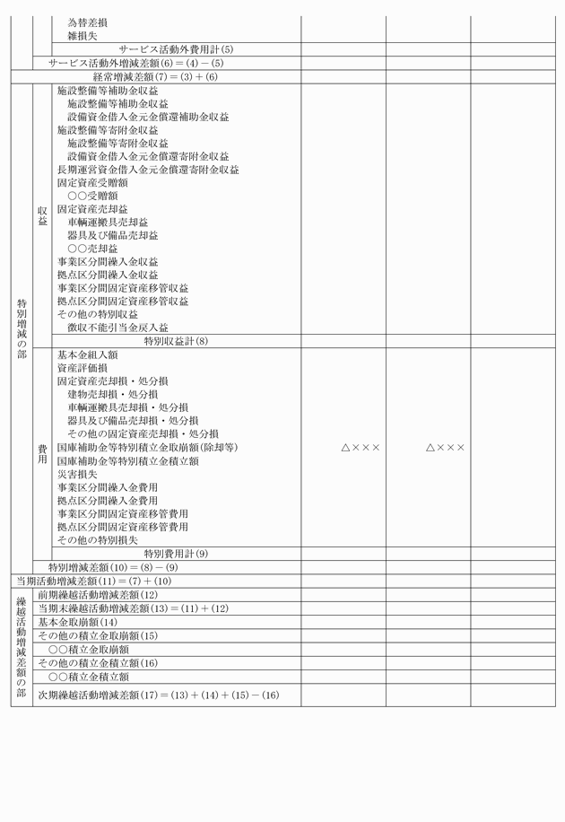 3FH00000017891-5.png