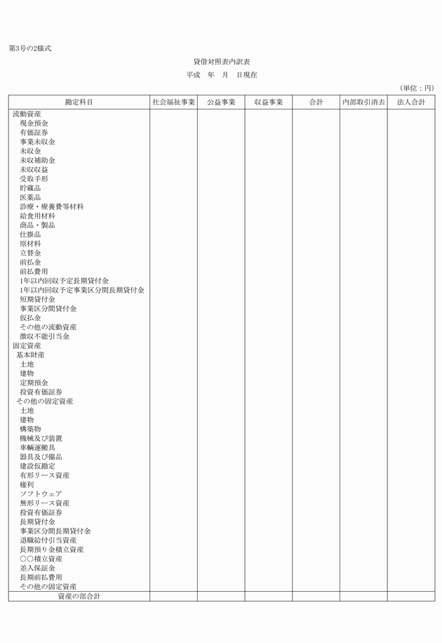 3FH00000017893-1.png