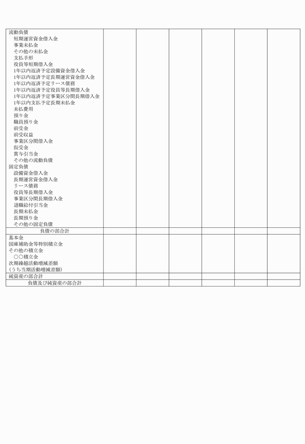 3FH00000017893-2.png