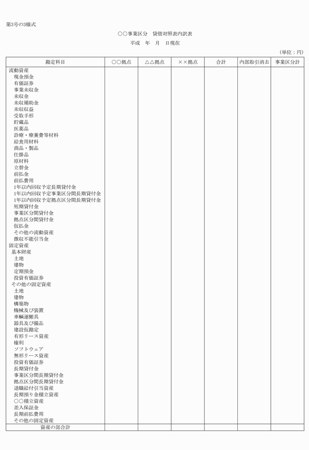 3FH00000017894-1.png