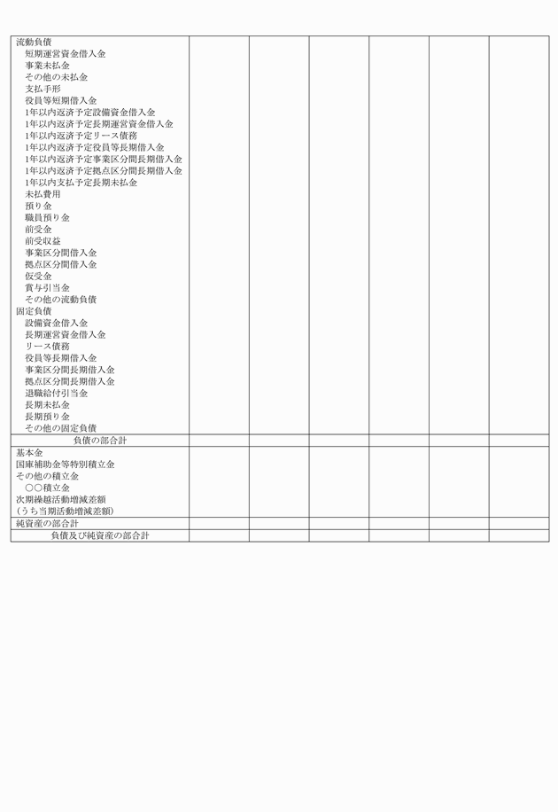 3FH00000017894-2.png