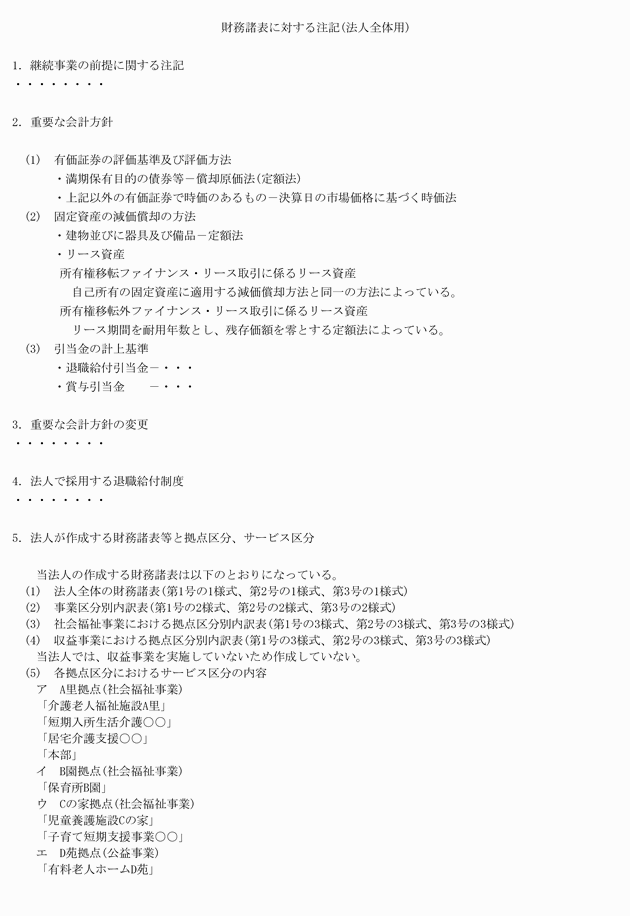 3FH00000017895-1.png