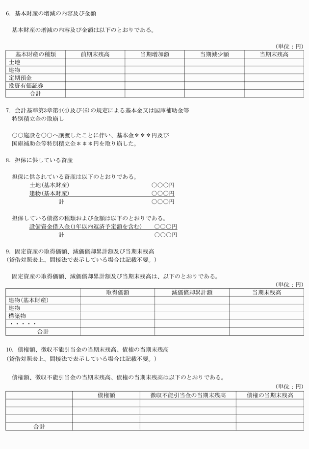 3FH00000017895-2.png