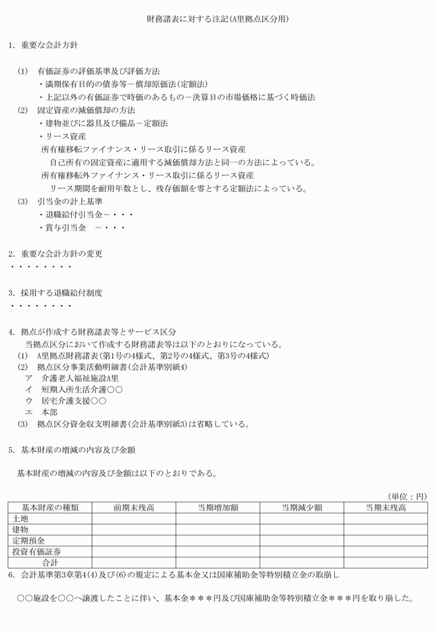 3FH00000017897-1.png