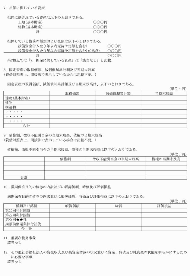 3FH00000017897-2.png