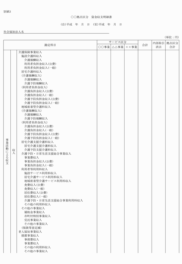 3FH00000017900-1.png