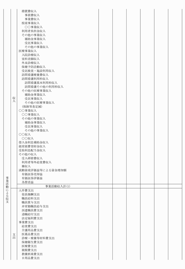 3FH00000017900-3.png
