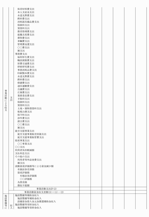 3FH00000017900-4.png