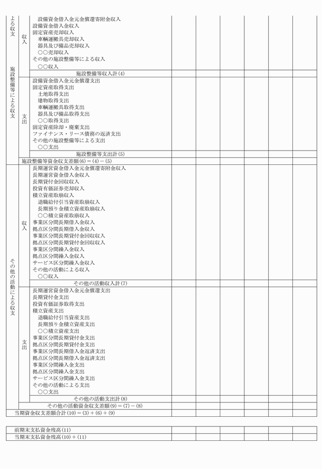 3FH00000017900-5.png