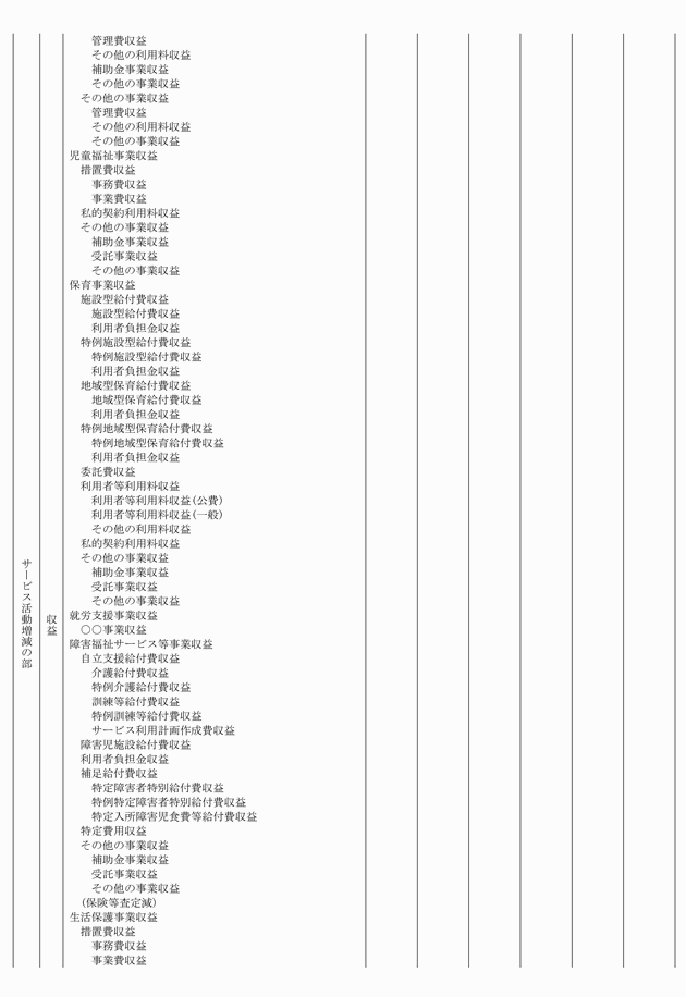 3FH00000017901-2.png