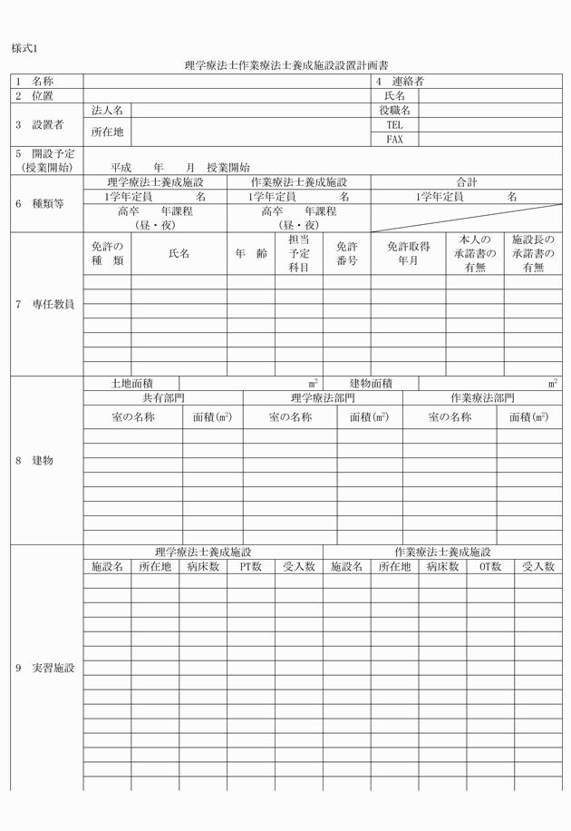 3FH00000017923-1.png