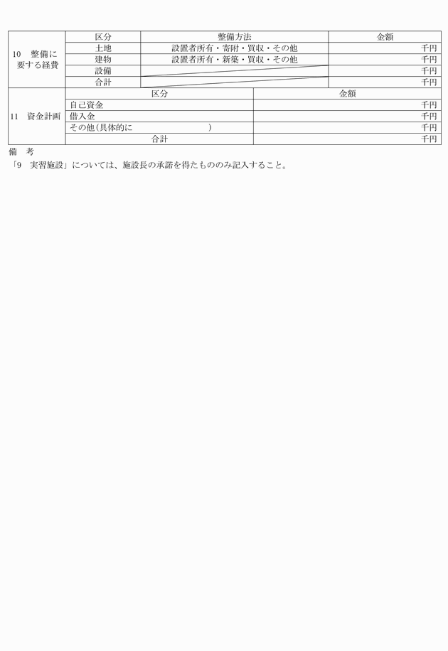 3FH00000017923-2.png
