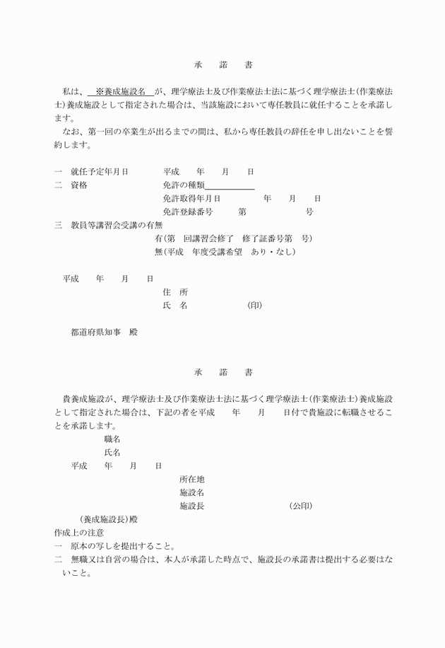 3FH00000017923-4.png