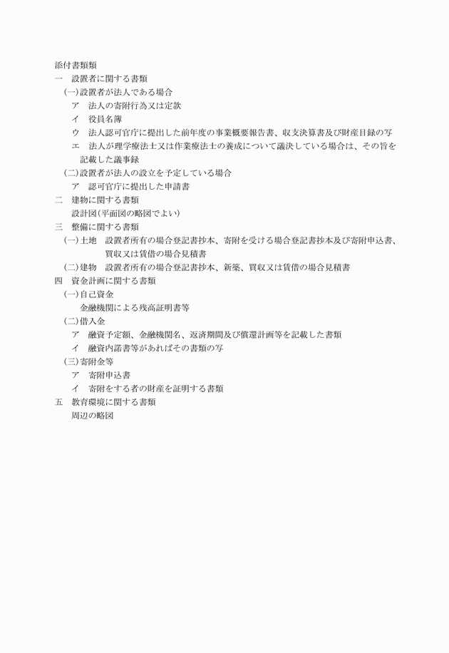 3FH00000017923-5.png