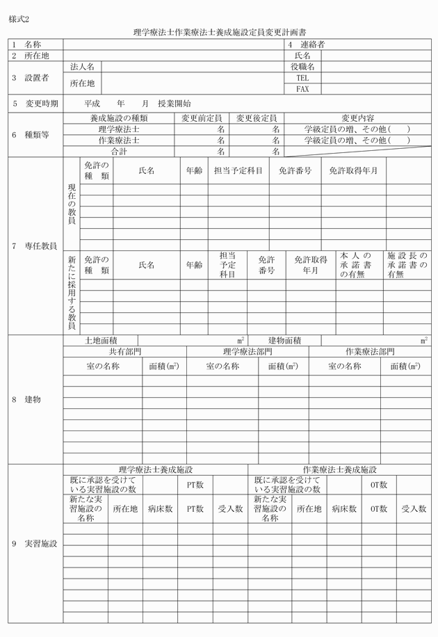 3FH00000017924-1.png