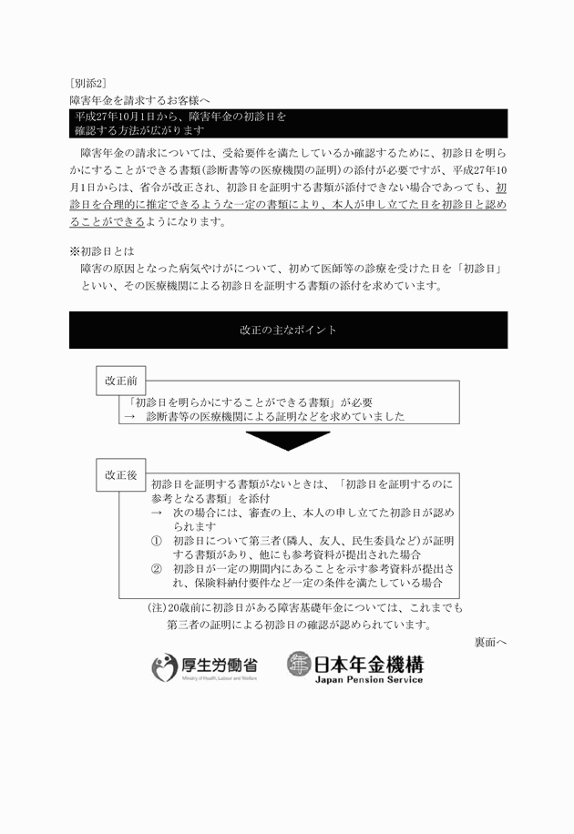3FH00000017941-1.png