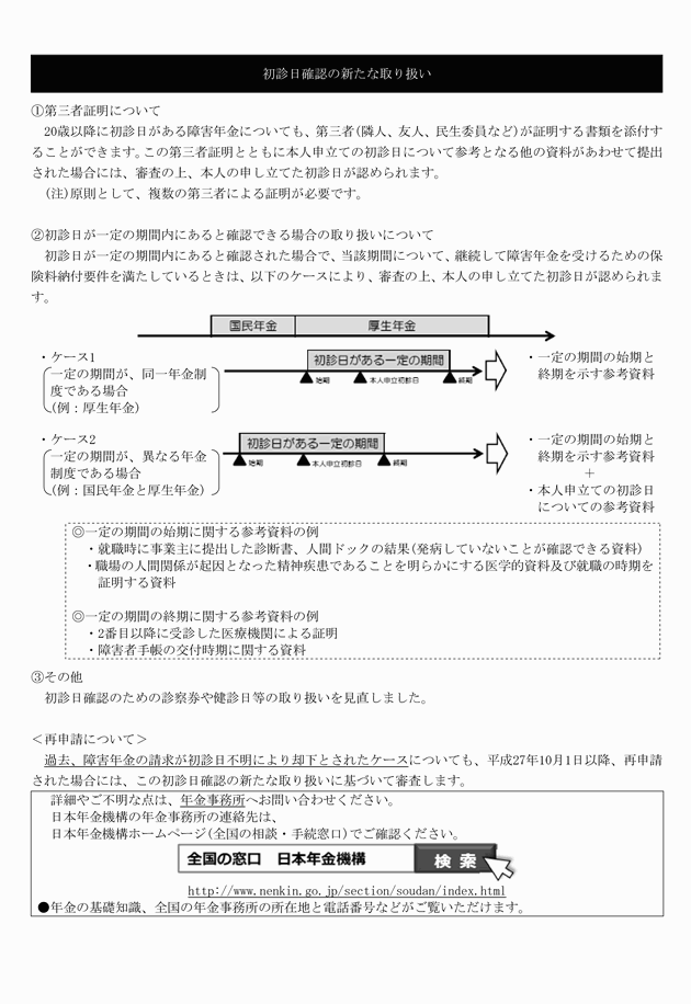 3FH00000017941-2.png