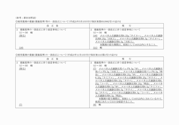 3FH00000017999-1.png