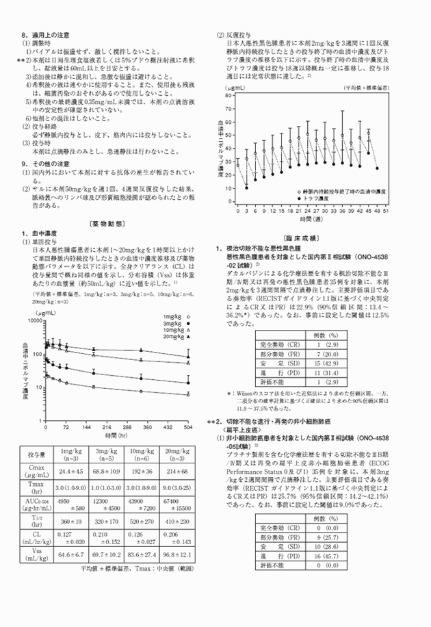 3FH00000018024-4.png