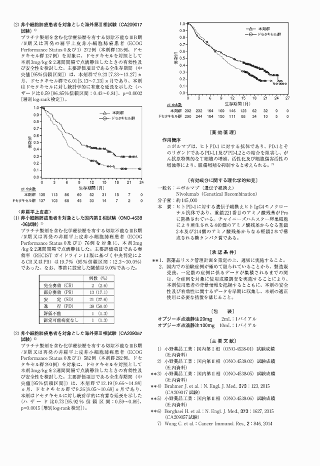3FH00000018024-5.png