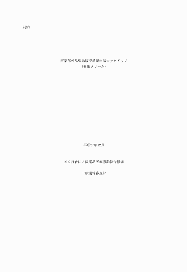 3FH00000018038-1.png