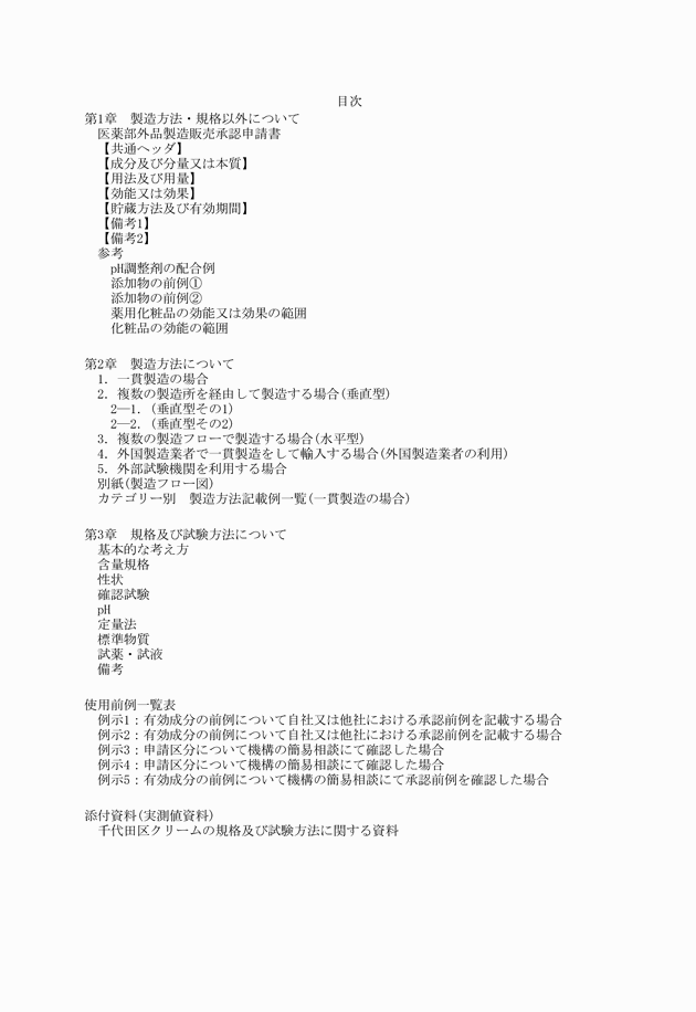 3FH00000018038-2.png