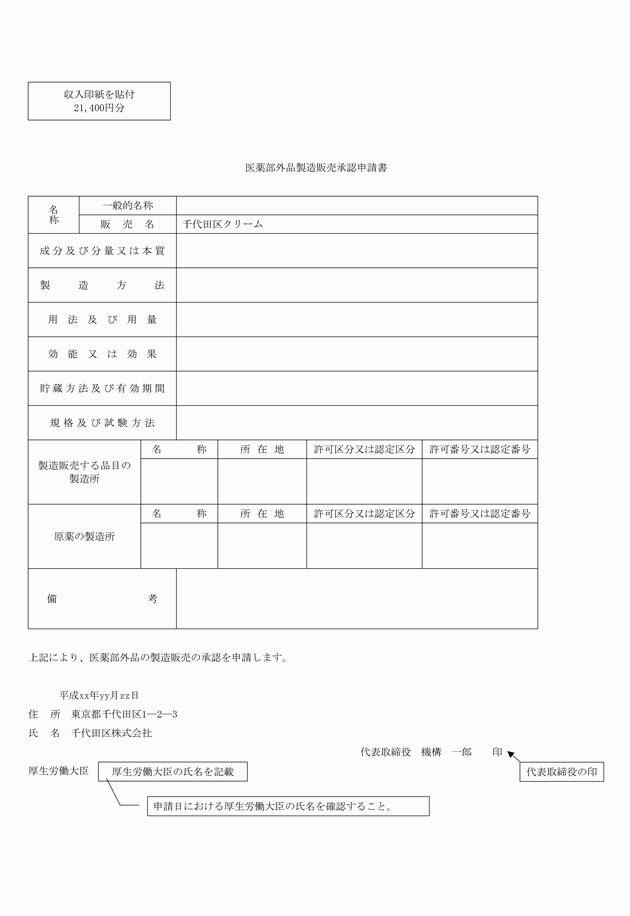 3FH00000018038-4.png