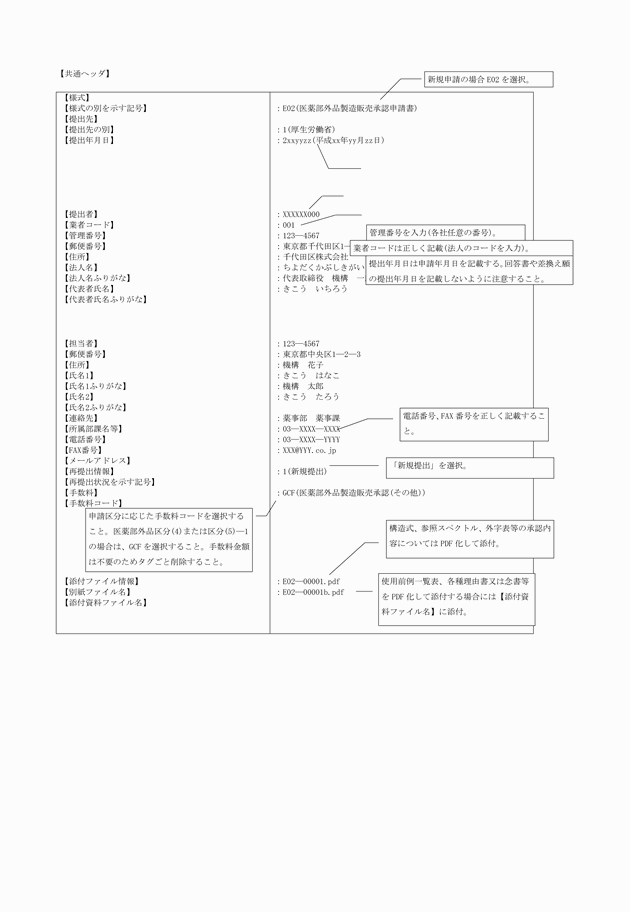 3FH00000018038-5.png
