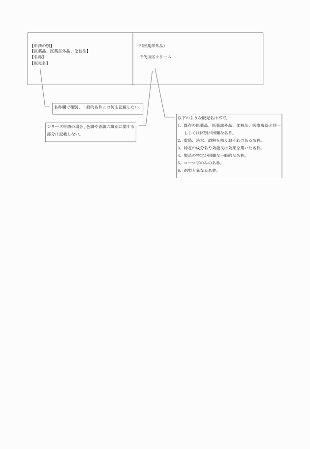 3FH00000018038-6.png