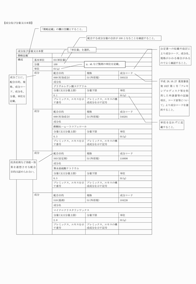3FH00000018038-7.png