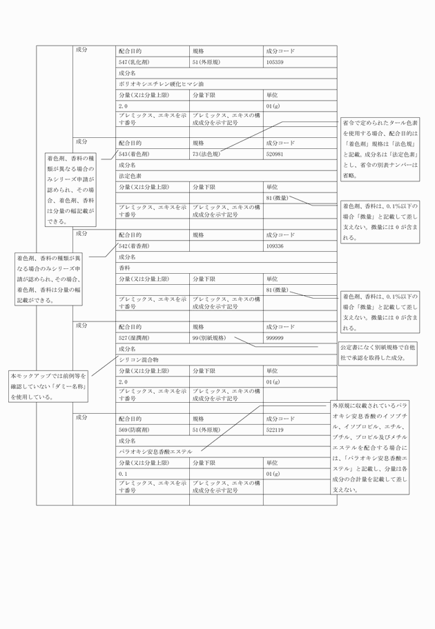 3FH00000018038-8.png