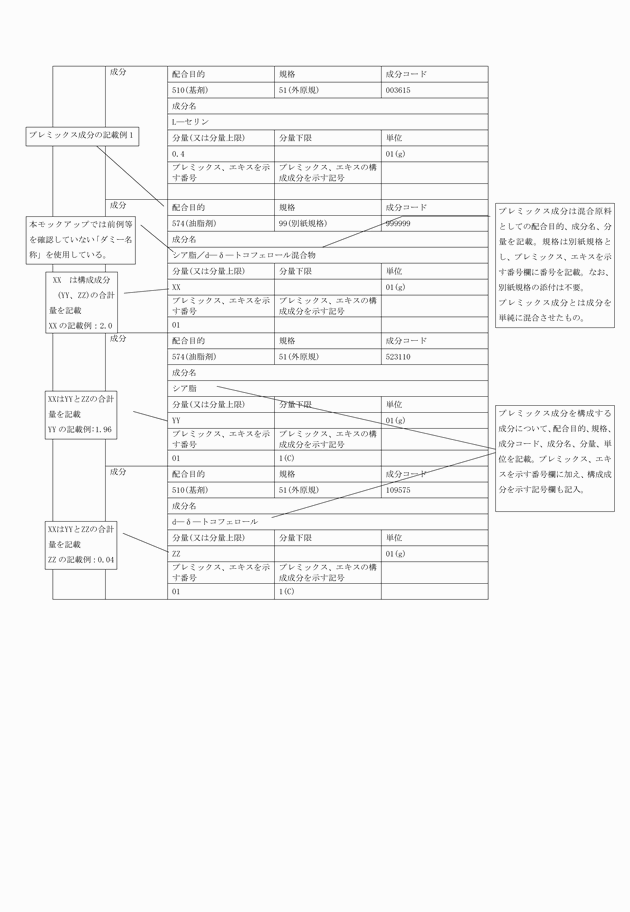 3FH00000018038-9.png