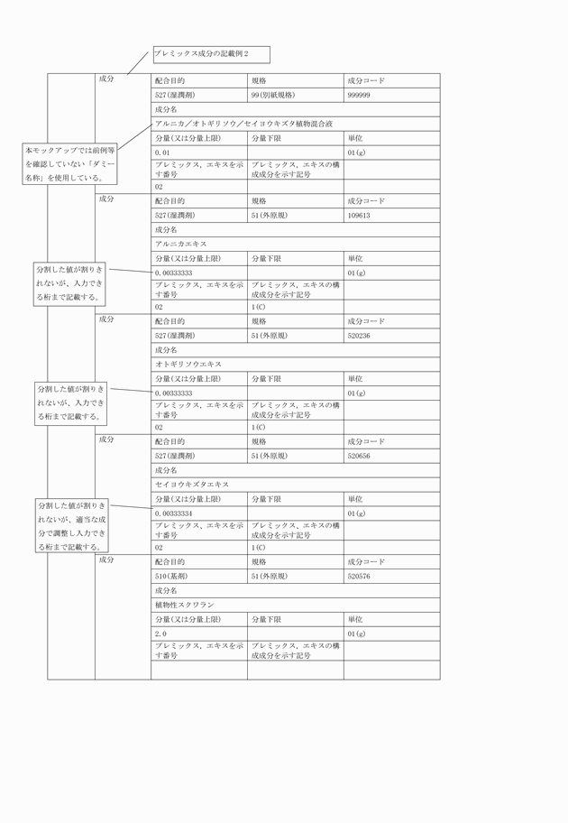 3FH00000018038-10.png