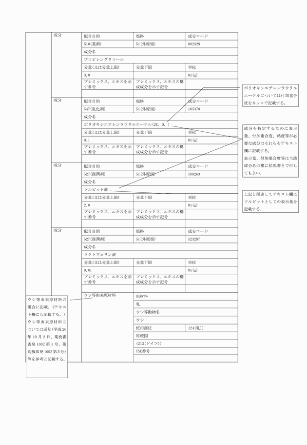 3FH00000018038-11.png