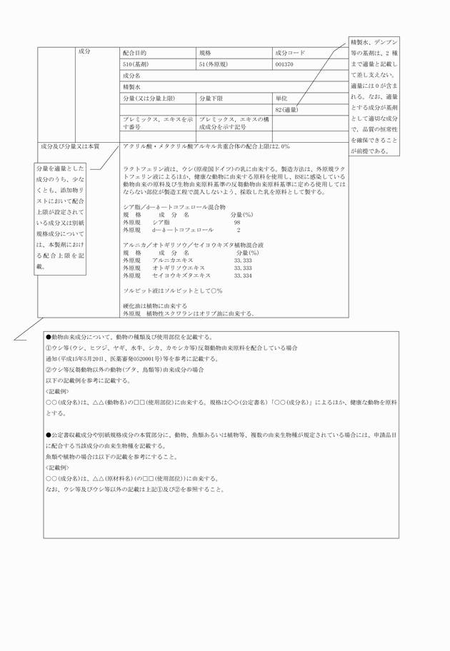 3FH00000018038-13.png